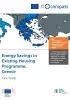 Energy Savings in Existing Housing Programme, Greece