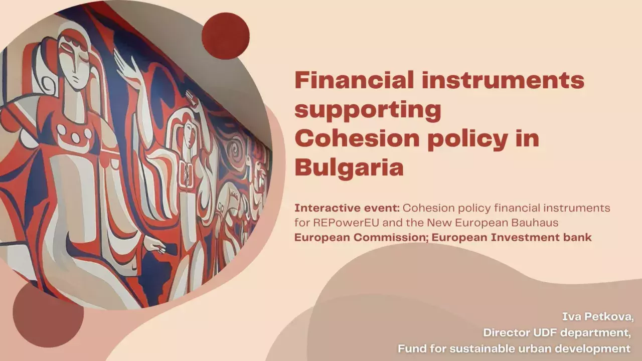 Financial instruments supporting Cohesion policy in Bulgaria