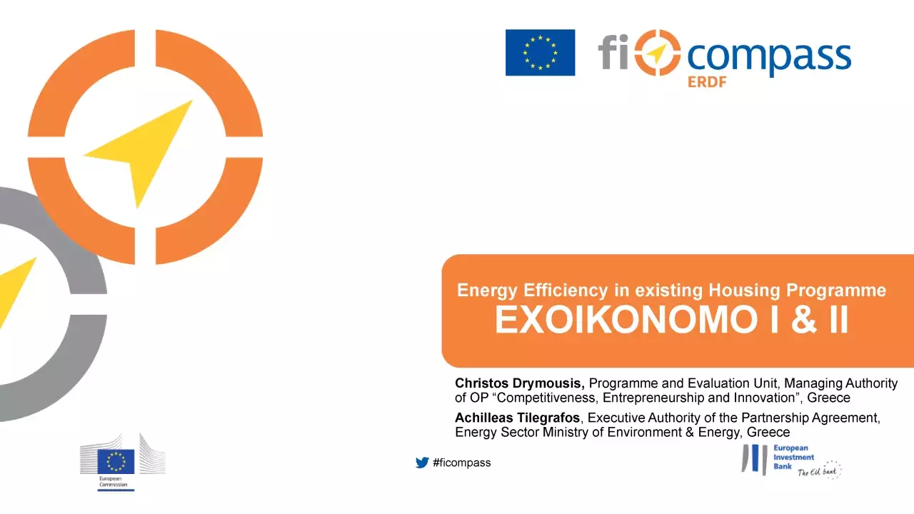 Energy Efficiency in existing Housing Programme ΕΧΟΙΚΟΝΟΜΟ I &amp; II